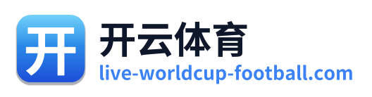 开云体育 Logo