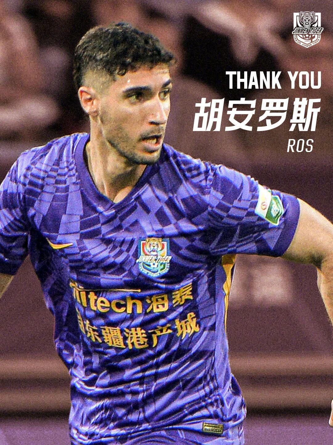 北美世界杯-中超转会动态：上赛季第6官宣外援离队，30岁西乙球队队长或加盟